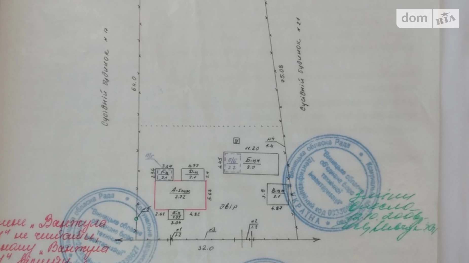 Продается дом на 28 этажа 28 кв. м с террасой, вулиця Коцюбинського