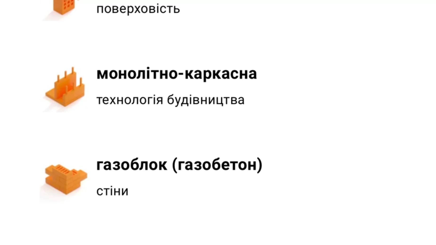 Продается 1-комнатная квартира 44.01 кв. м в Киеве, ул. Причальная, 11