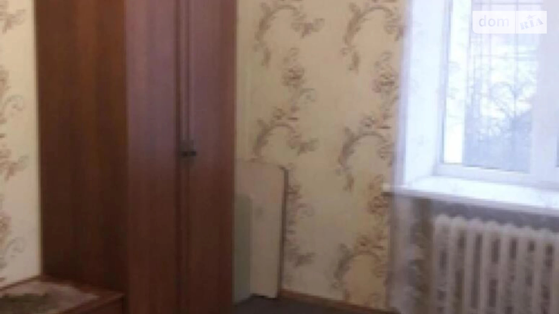 Продается 2-комнатная квартира 51 кв. м в Днепре, ул. Дмитрия Кедрина
