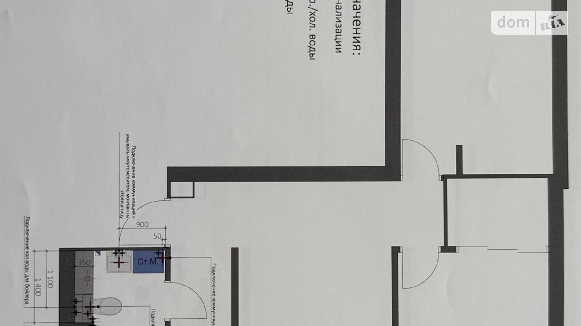 Продается 3-комнатная квартира 65 кв. м в Харькове, ул. Валентиновская, 23