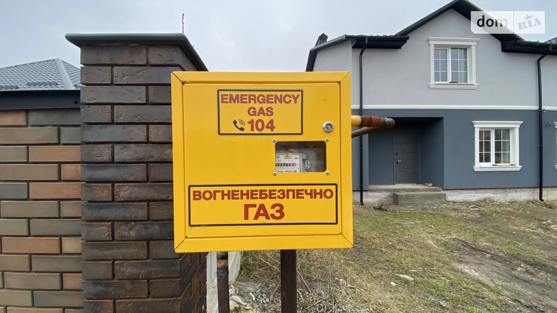 Продається частина будинку 110 кв. м з балконом, цена: 87000 $ - фото 3