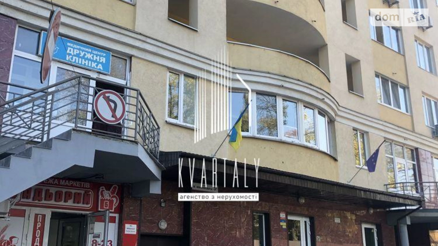 Продается 2-комнатная квартира 81 кв. м в Киеве, ул. Михаила Максимовича, 3Г - фото 2