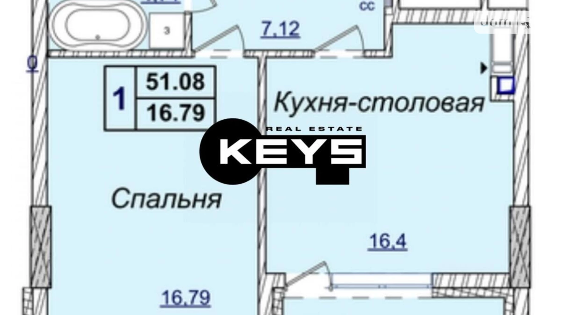 Продается 2-комнатная квартира 55 кв. м в Киеве, ул. Андрея Верхогляда(Драгомирова), 1-20А - фото 2