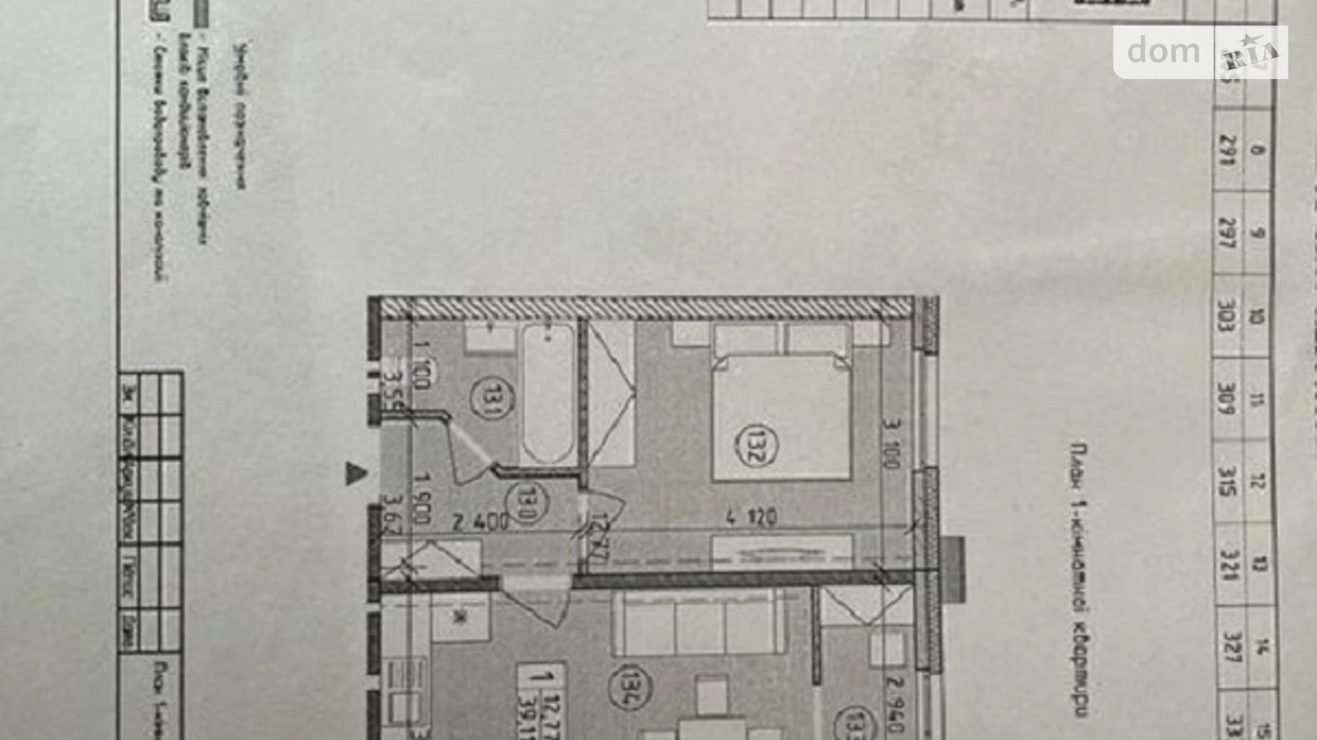 Продается 1-комнатная квартира 39 кв. м в Киеве, ул. Михаила Максимовича, 26Б