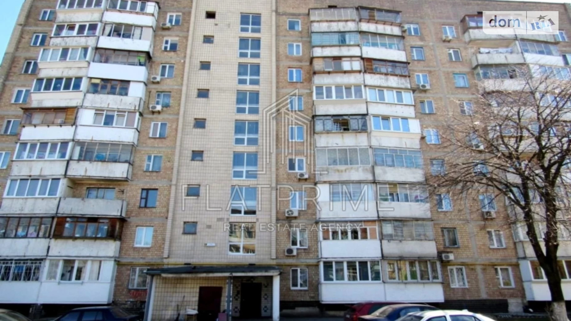 Продается 1-комнатная квартира 28 кв. м в Киеве - фото 2