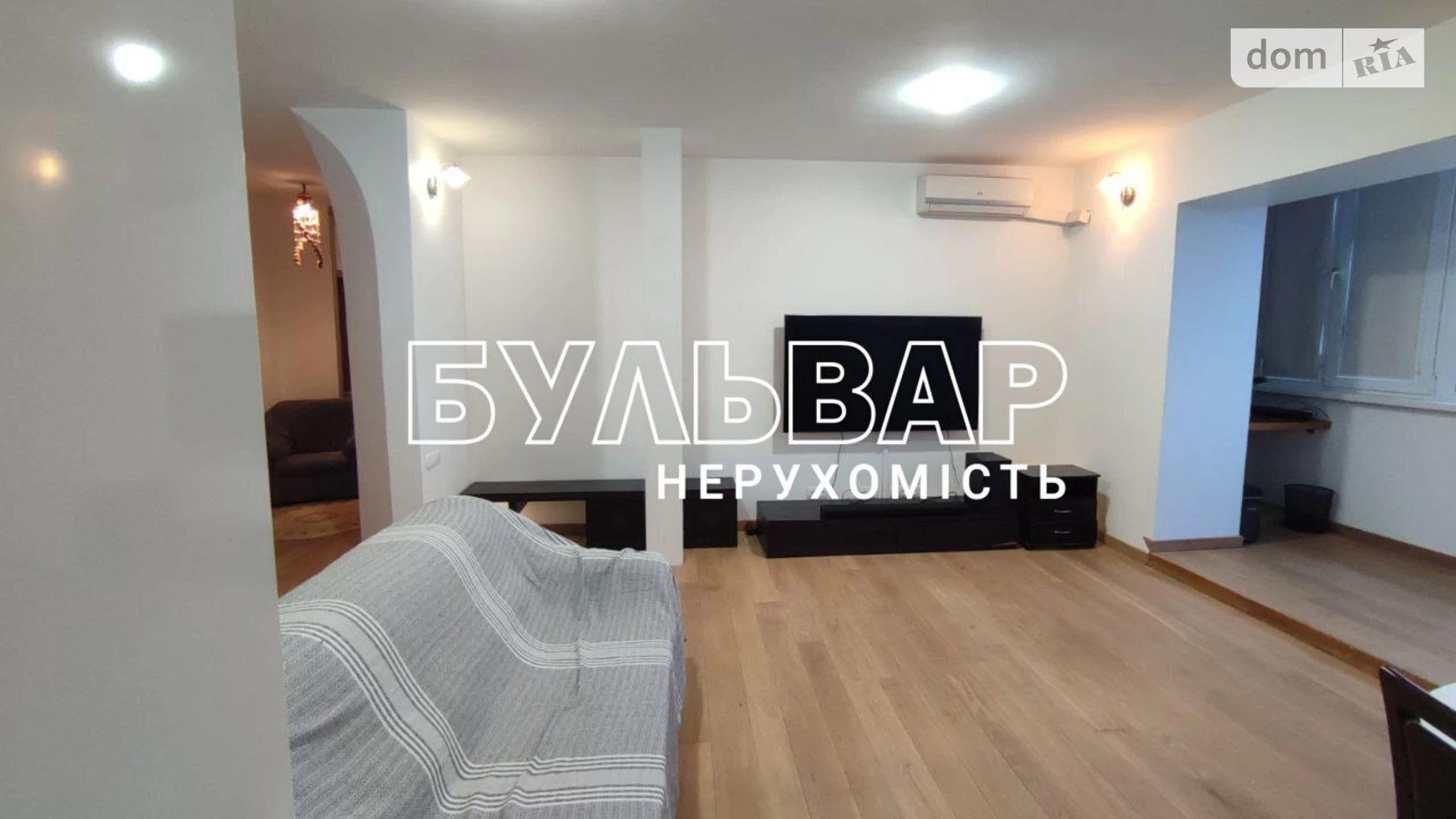 Продається 4-кімнатна квартира 104 кв. м у Харкові, вул. Садова
