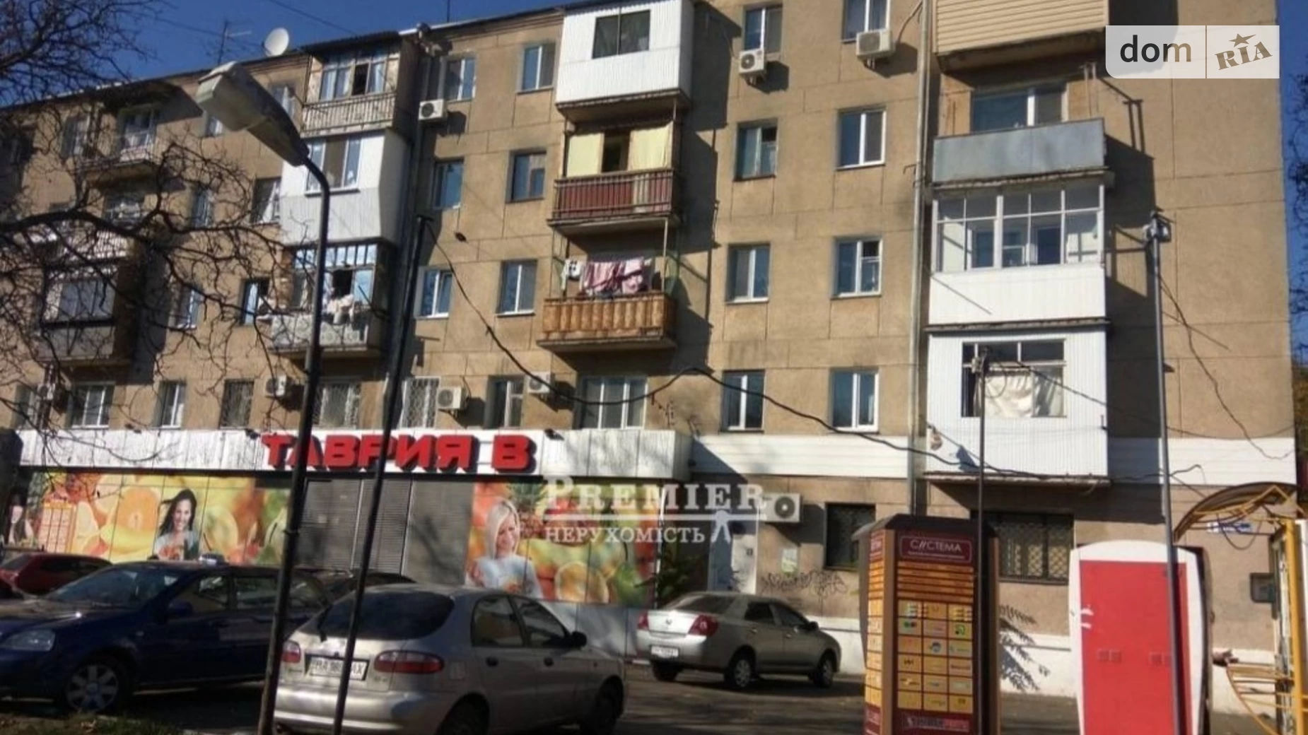 Продается 2-комнатная квартира 43 кв. м в Одессе, ул. Варненская