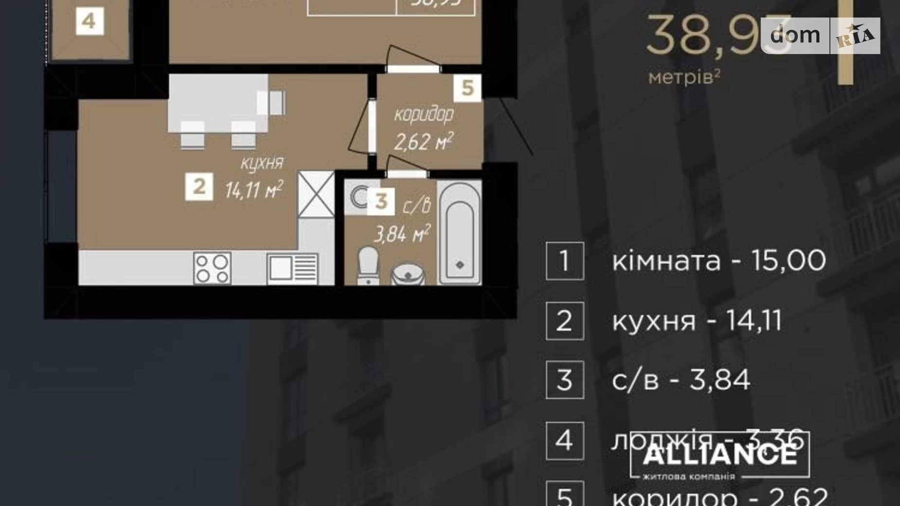 Продается 1-комнатная квартира 38.93 кв. м в Ивано-Франковске, ул. Блавацкого И. Отца, 8 - фото 3