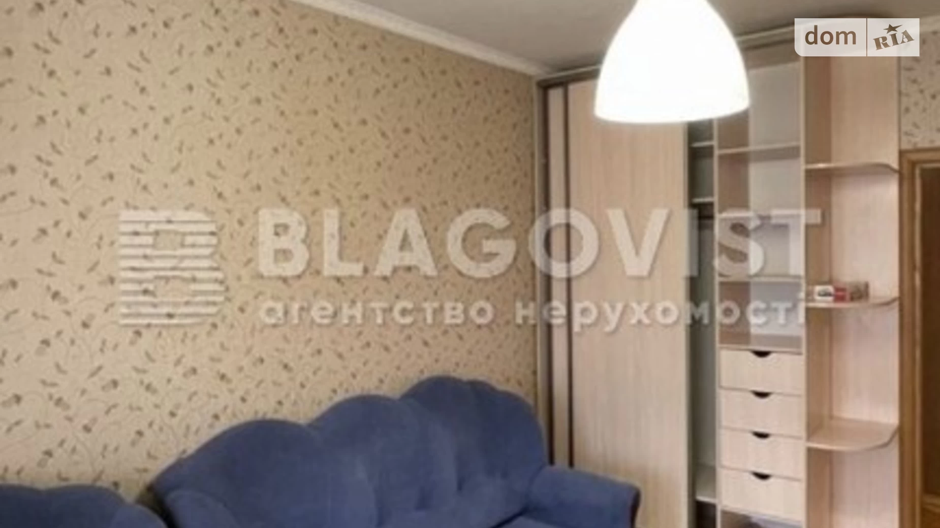 Продается 2-комнатная квартира 43 кв. м в Киеве, ул. Борщаговская, 97А