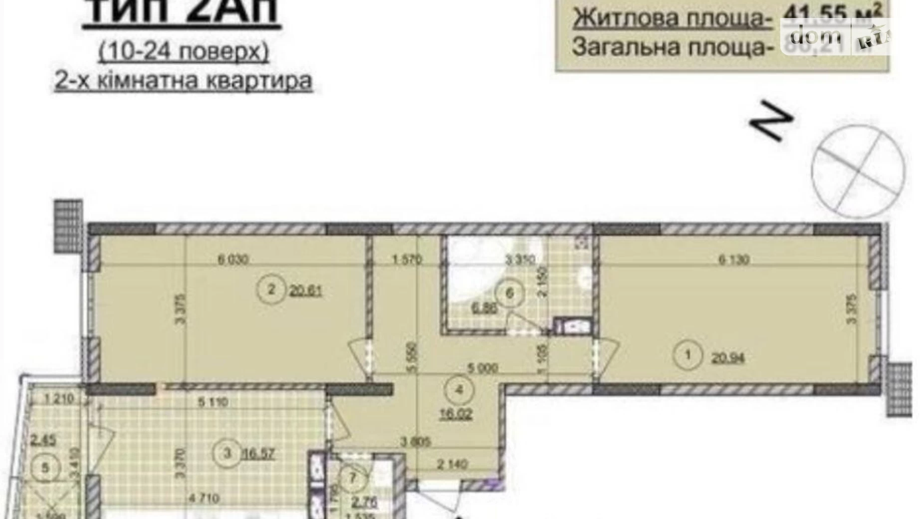 Продається 2-кімнатна квартира 87 кв. м у Києві, вул. Євгена Маланюка(Сагайдака), 28 - фото 2