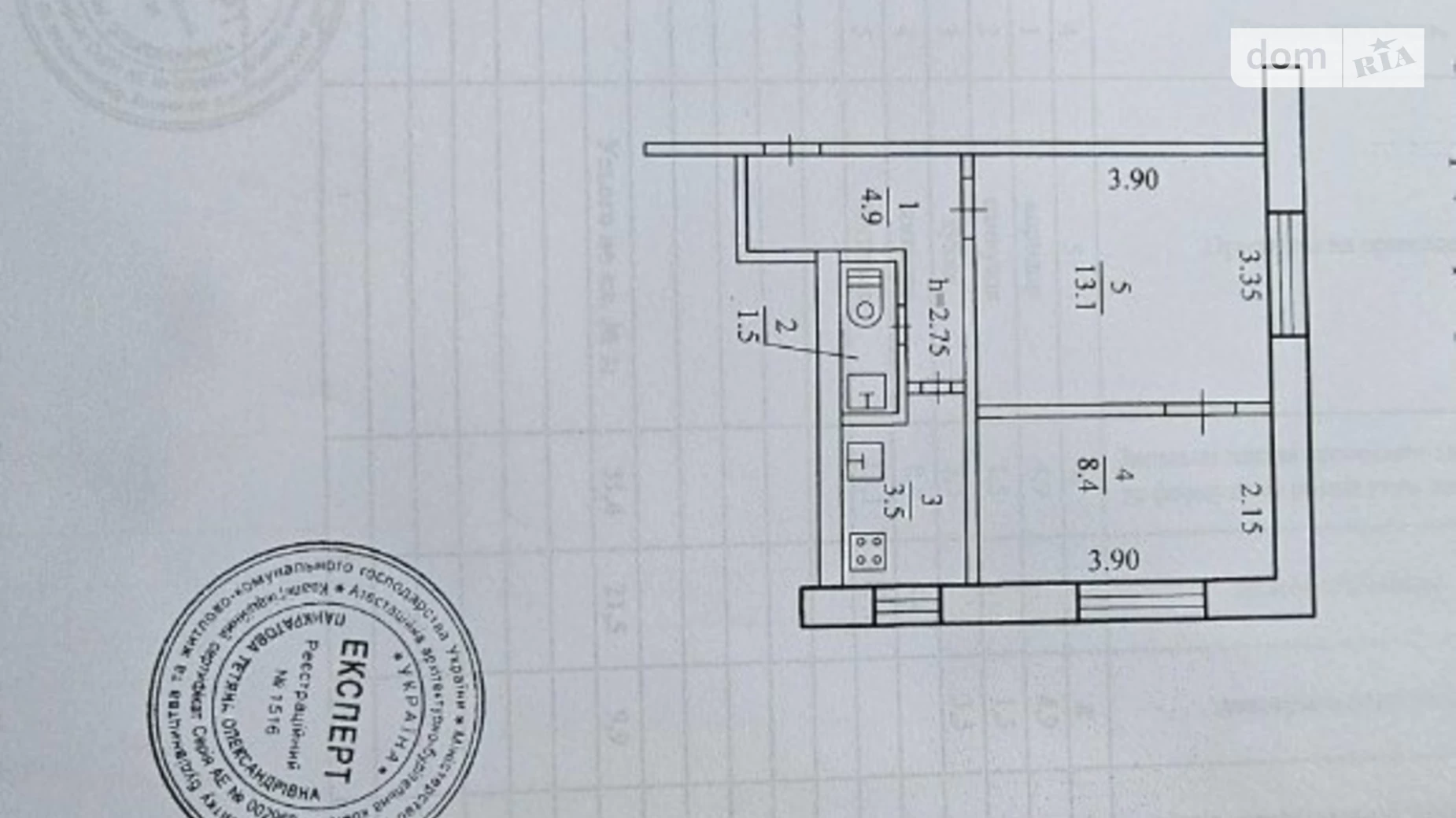 Продається 2-кімнатна квартира 31.4 кв. м у Дніпрі, вул. Незалежності(Титова)