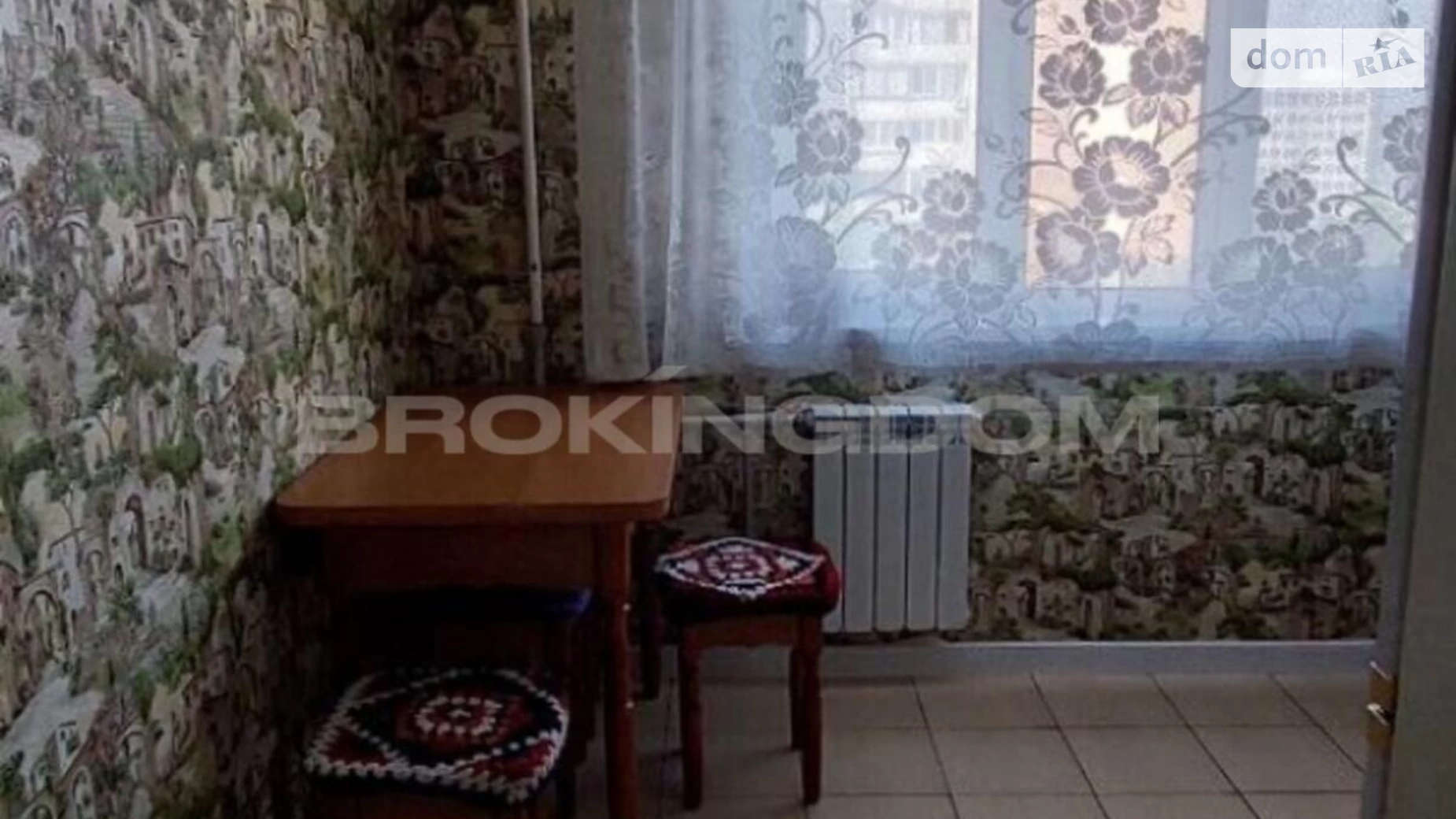 Продается 2-комнатная квартира 52.76 кв. м в Киеве, ул. Бориспольская, 34