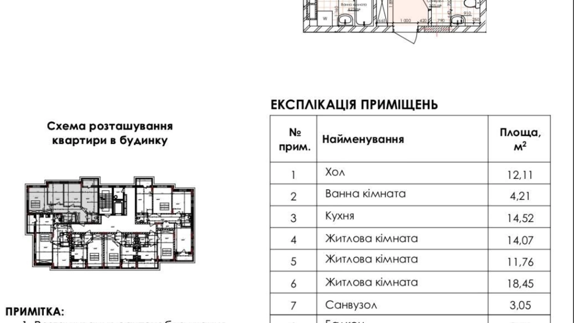 Продається 3-кімнатна квартира 80 кв. м у Києві, вул. Миколи Гулака, 4 корпус 9