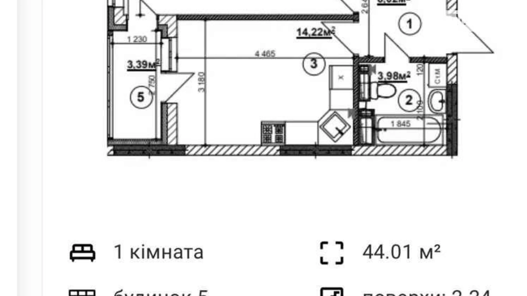 Продается 1-комнатная квартира 44 кв. м в Киеве, ул. Причальная, 11
