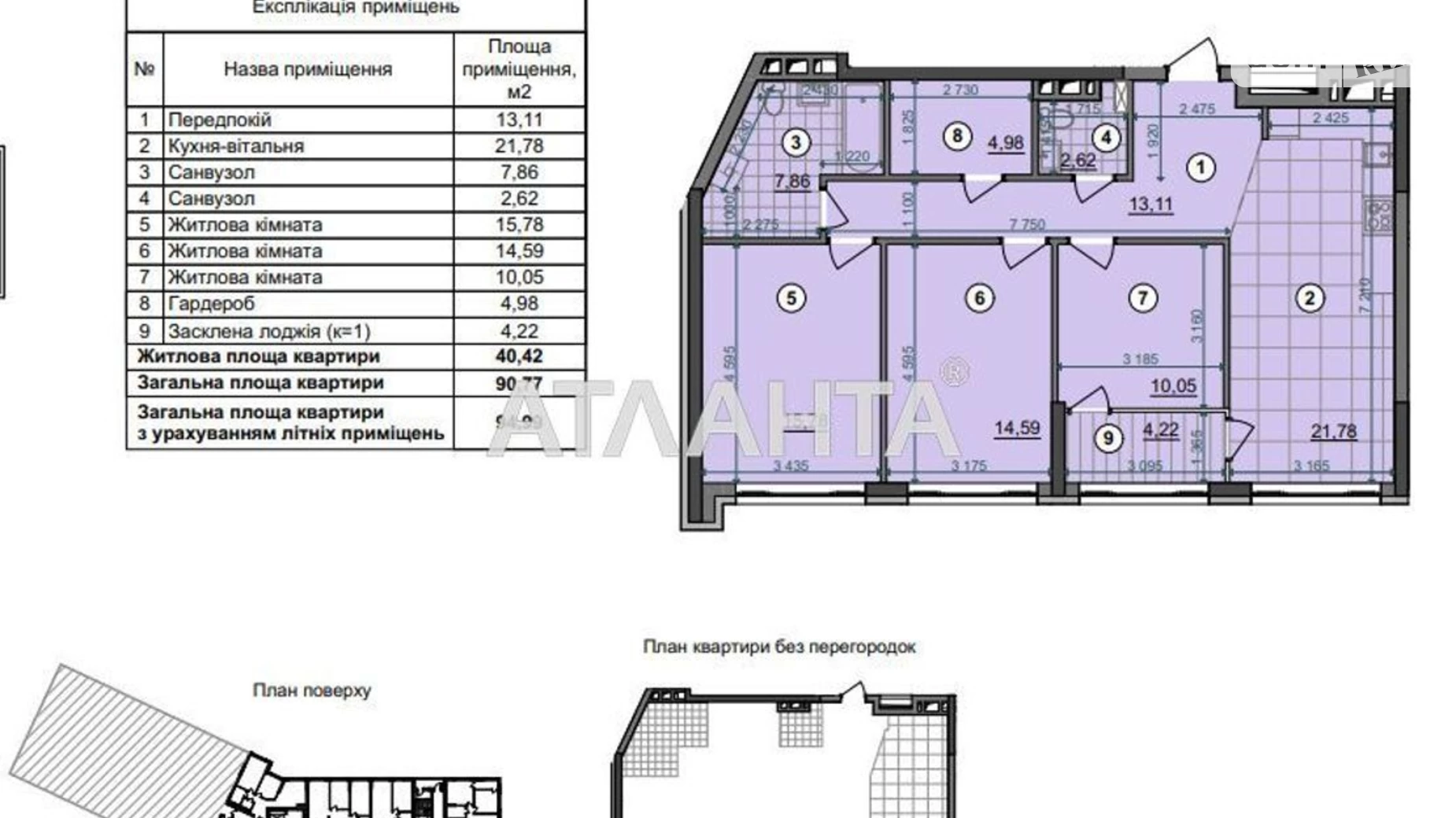 Продається 3-кімнатна квартира 95.5 кв. м у Києві, вул. Віктора Некрасова(Північно-Сирецька), 12А