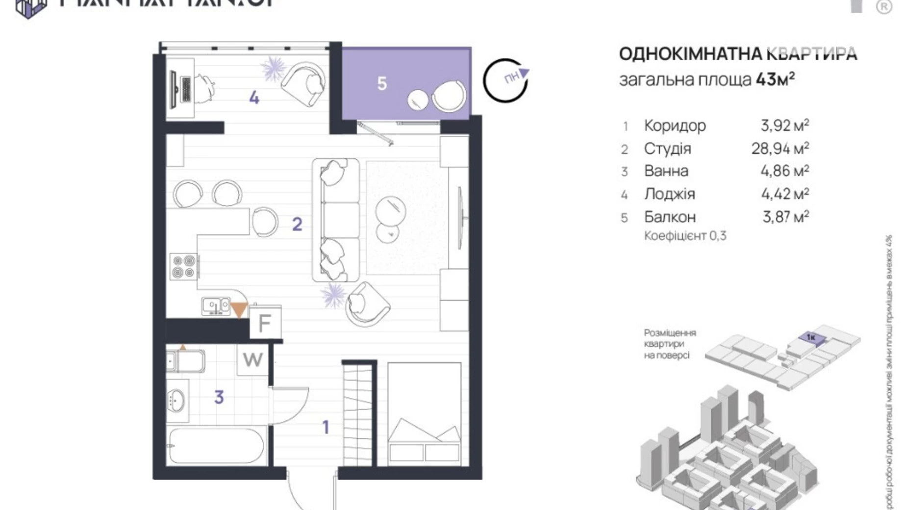 Продается 1-комнатная квартира 43 кв. м в Ивано-Франковске, ул. Левицкого Романа - фото 5