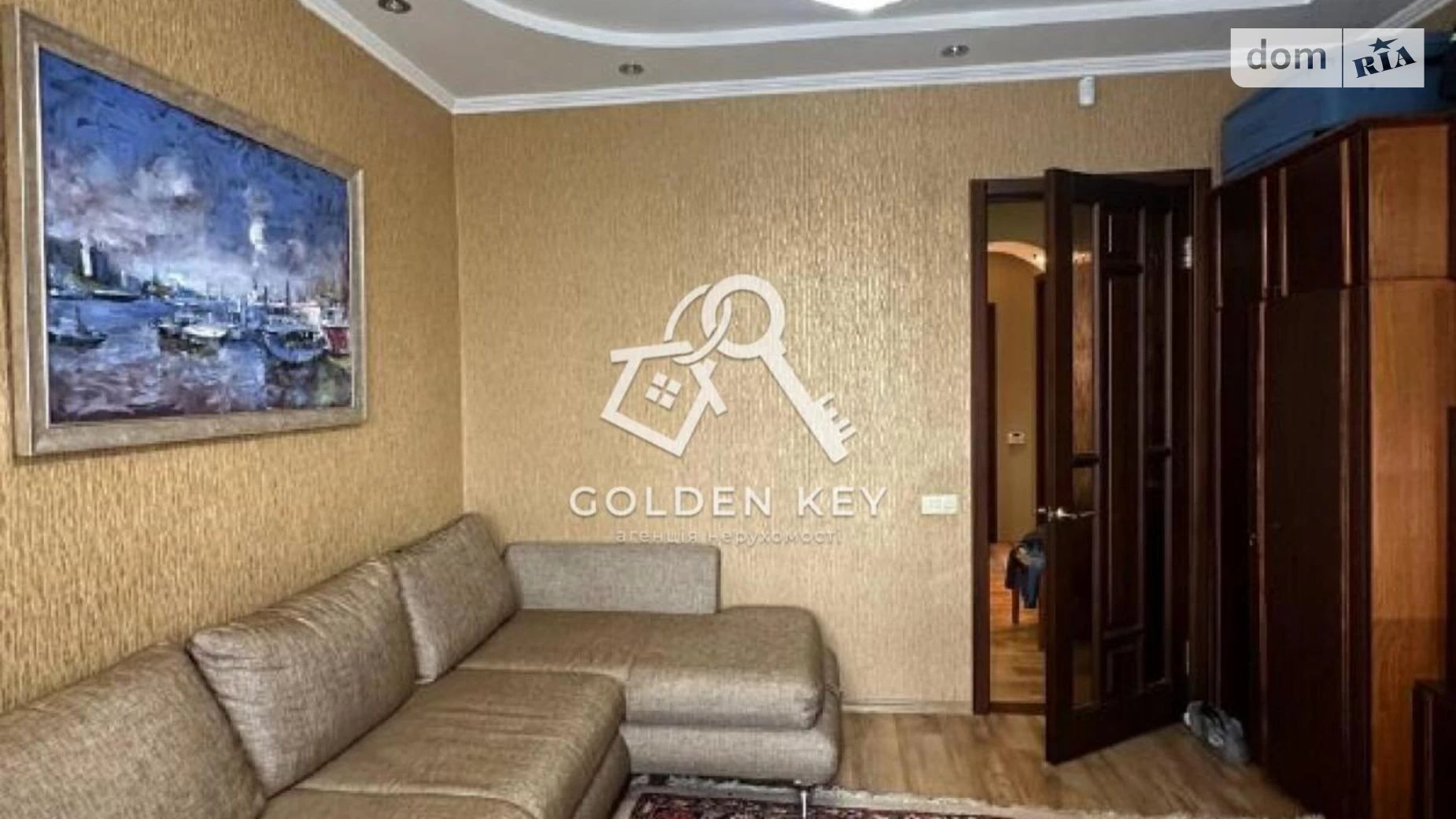 Продается 3-комнатная квартира 74 кв. м в Кривом Роге, ул. Быкова