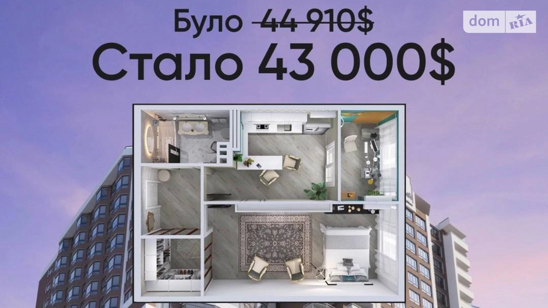 Продается 1-комнатная квартира 49 кв. м в Одессе, пер. Среднефонтанский, 5