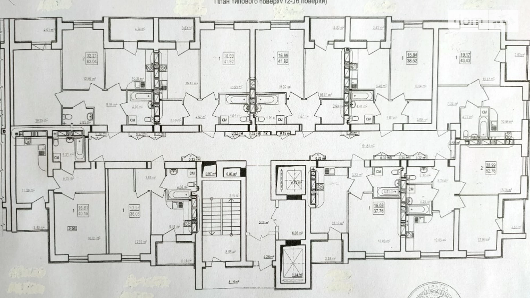 Продается 1-комнатная квартира 45.5 кв. м в Харькове, ул. Борткевича, 11