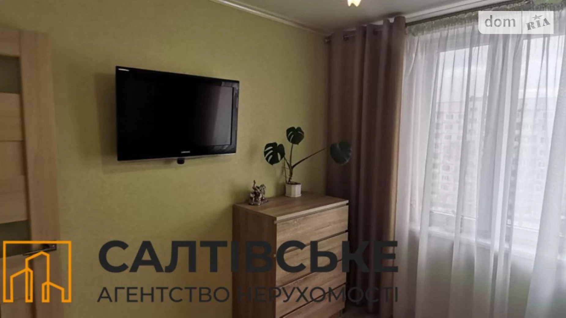 Продается 2-комнатная квартира 46 кв. м в Харькове, Салтовское шоссе, 256 - фото 3