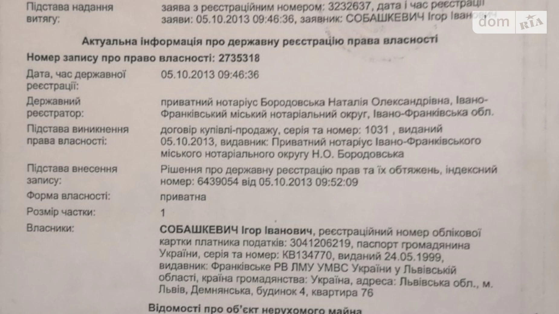 Продається приміщення вільного призначення 124 кв. м в 1-поверховій будівлі, цена: 175000 $ - фото 4