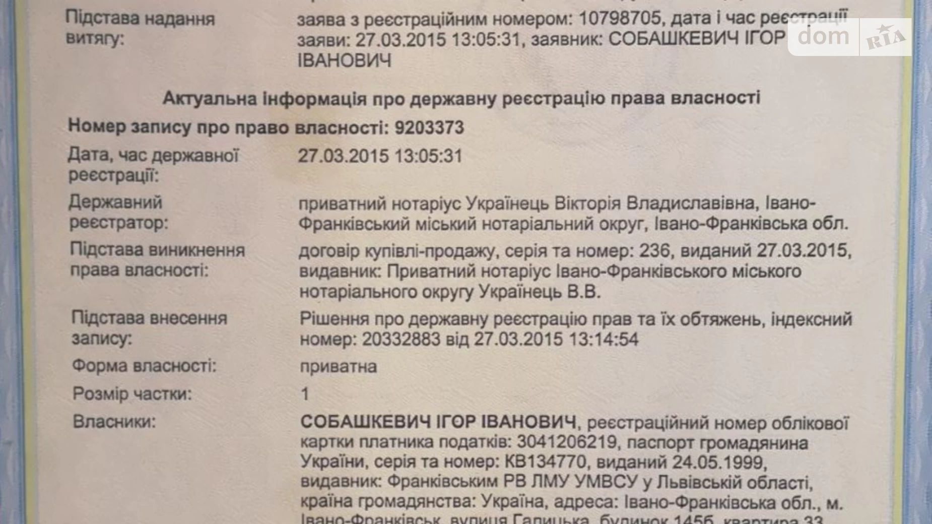 Продається приміщення вільного призначення 124 кв. м в 1-поверховій будівлі, цена: 175000 $ - фото 3