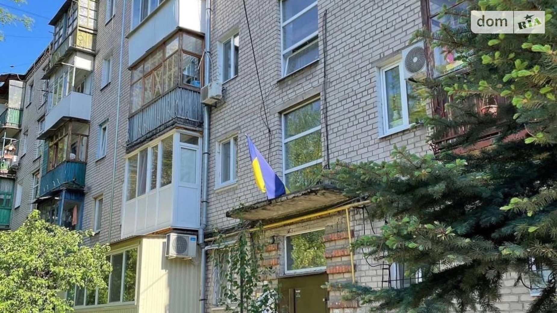 Продается 1-комнатная квартира 32 кв. м в Днепре, ул. Новокодатская, 8