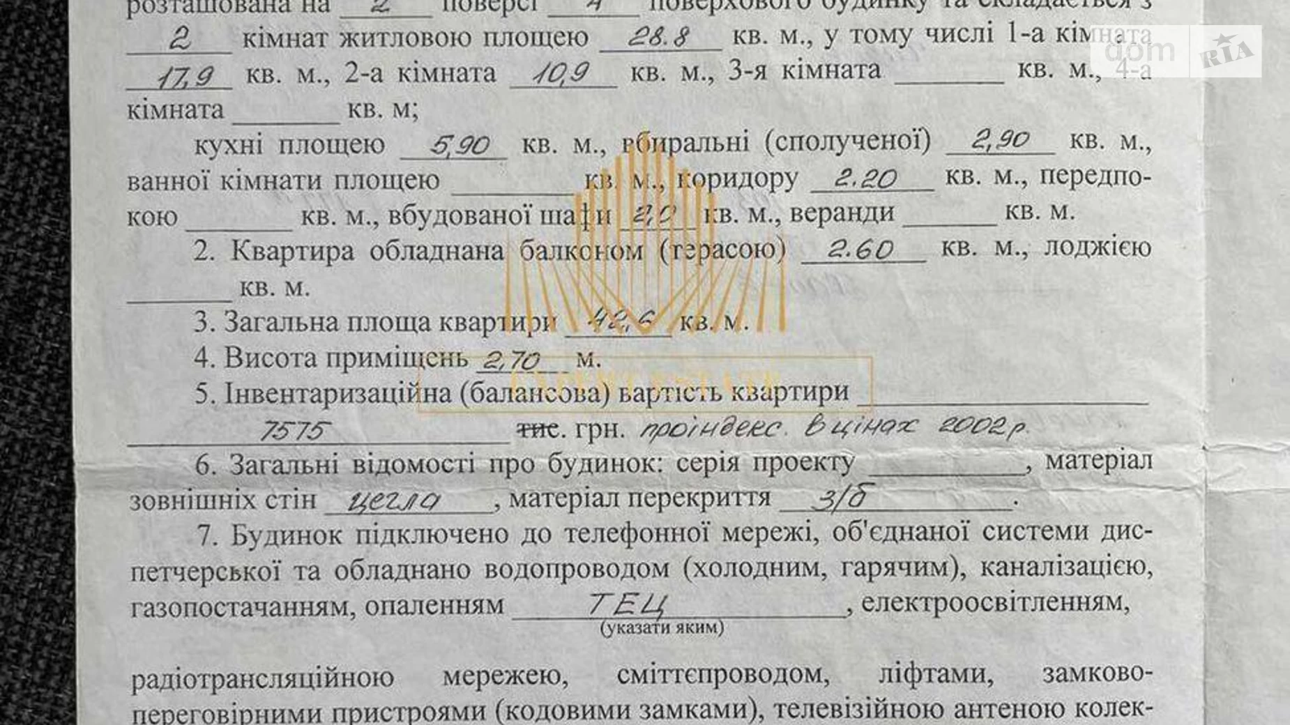 Продається 2-кімнатна квартира 43 кв. м у Харкові, вул. Полтавський Шлях, 177А корпус 2