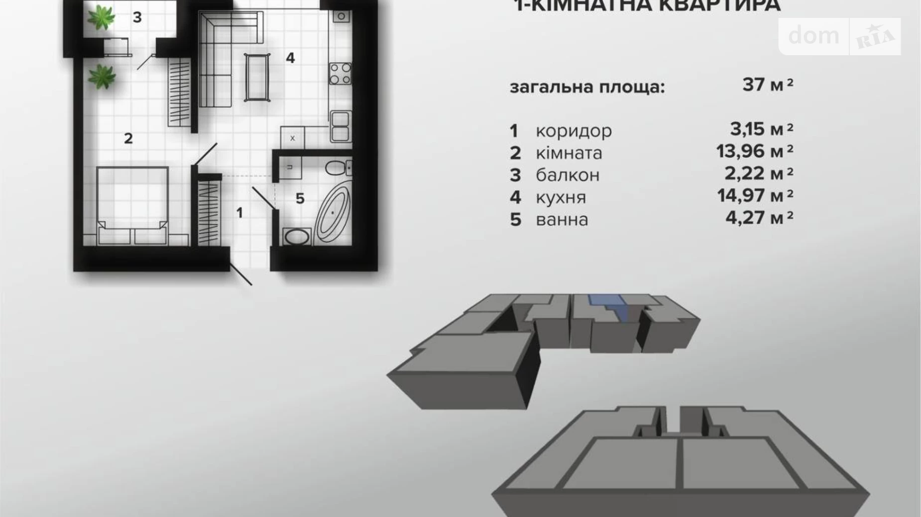 Продається 1-кімнатна квартира 37 кв. м у Івано-Франківську, вул. Дорошенка П. Гетьмана