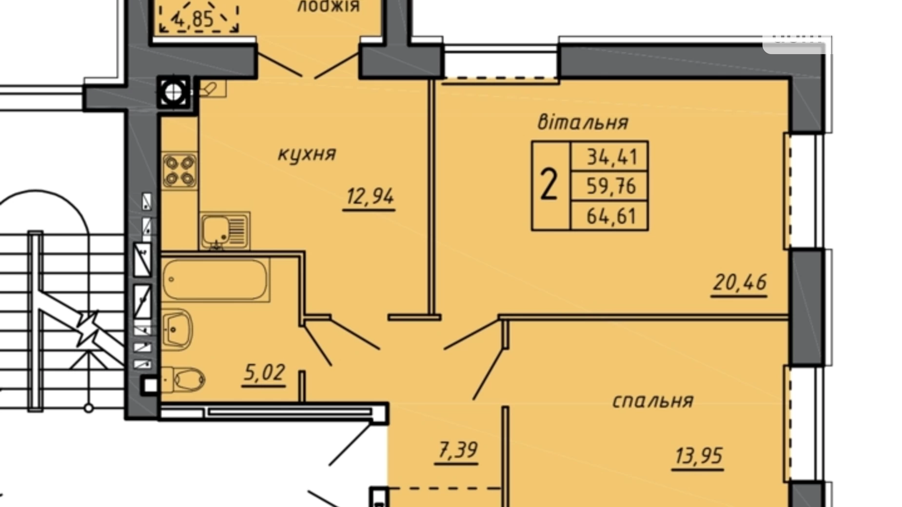 2-комнатная квартира 64.61 кв. м в Тернополе, ул. 15-го Апреля