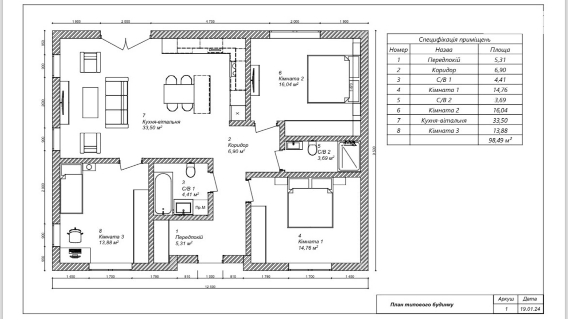 Продається одноповерховий будинок 99 кв. м з верандою, цена: 84000 $ - фото 2