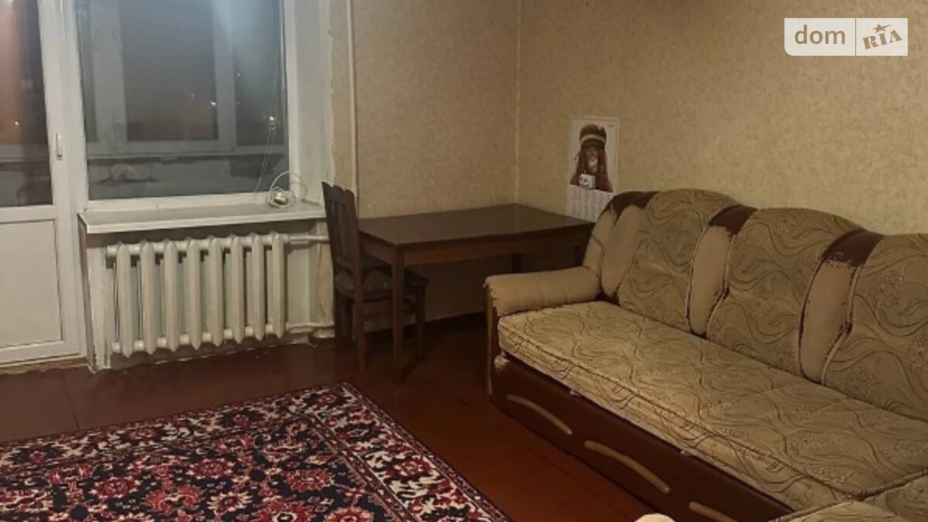 Продается 3-комнатная квартира 65 кв. м в Хмельницком, ул. Георгия Гонгадзе(Чкалова) - фото 5