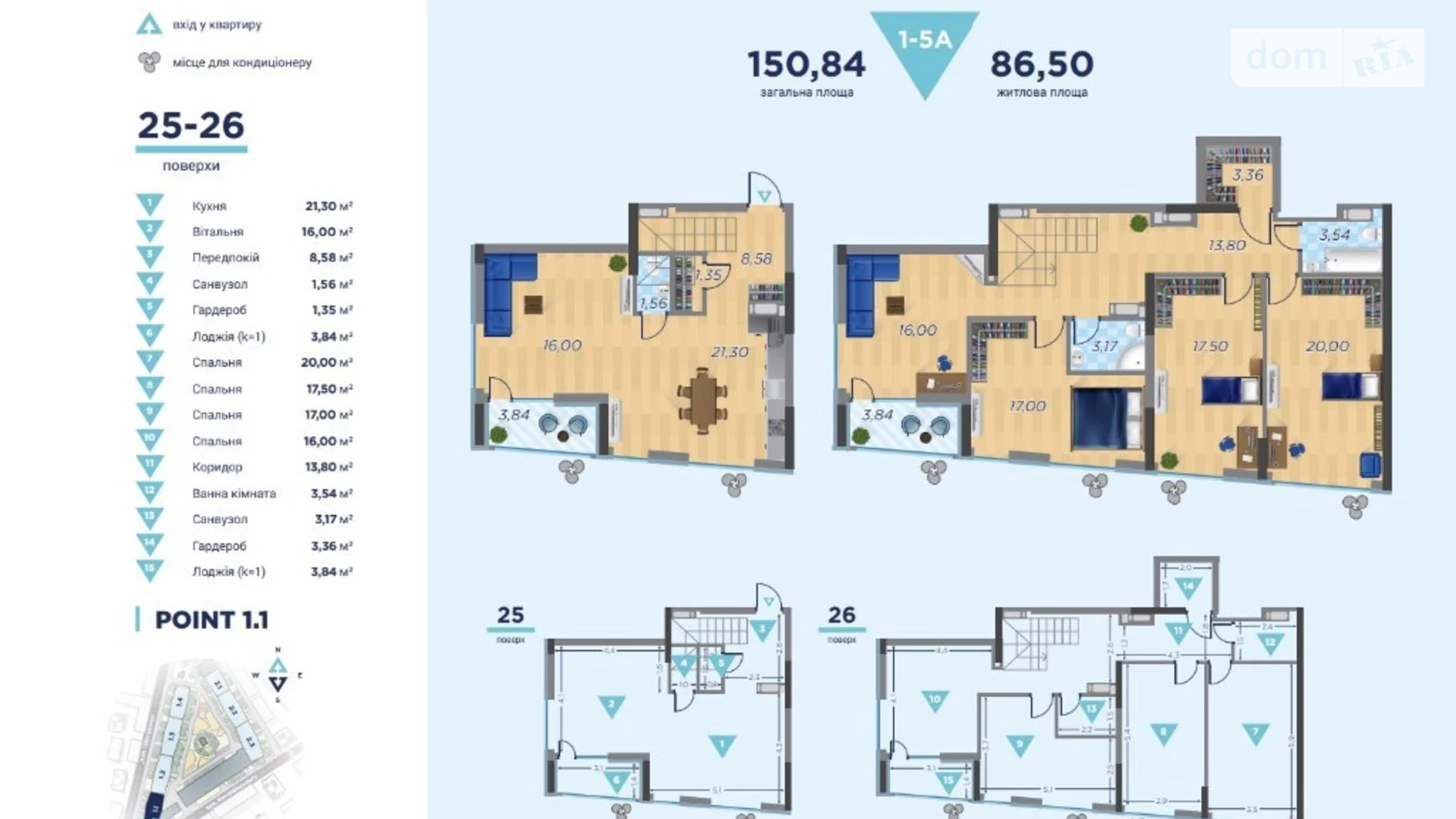 Продається 4-кімнатна квартира 153 кв. м у Києві, вул. Шолуденка, 30 - фото 2