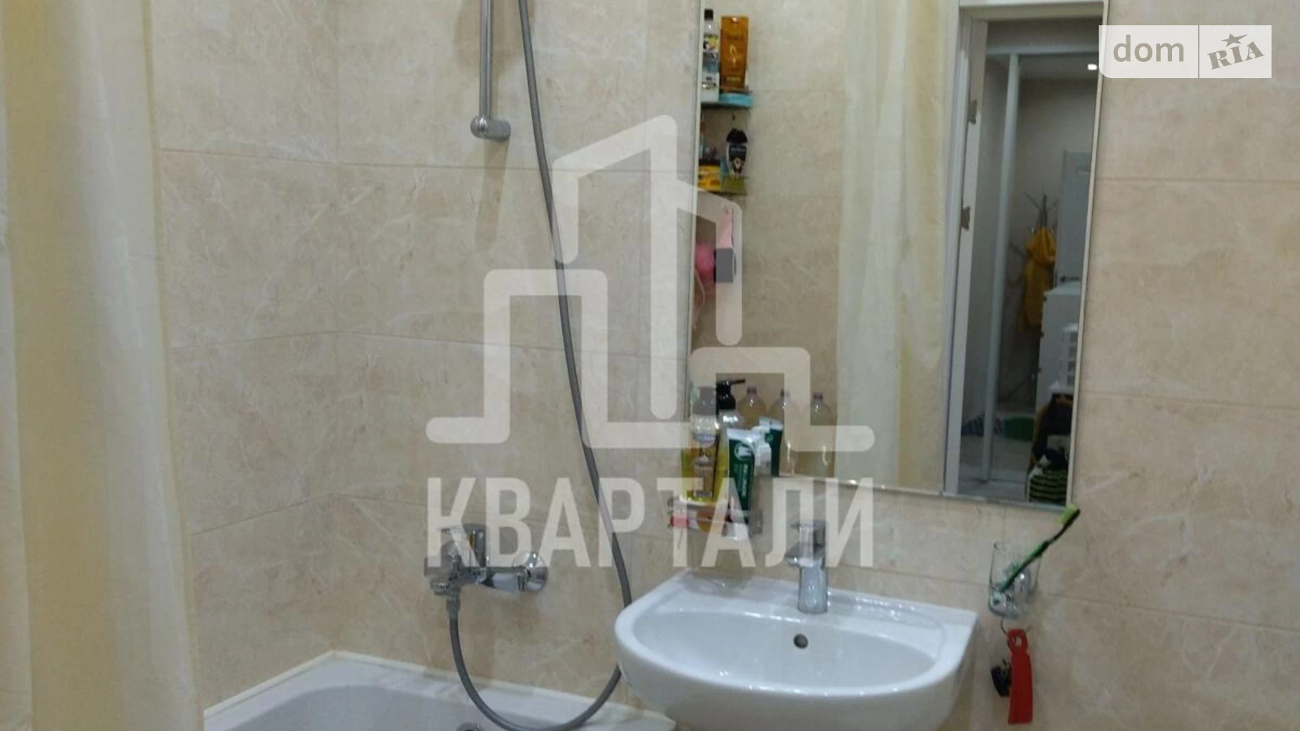 Продается 1-комнатная квартира 42.8 кв. м в Киеве, просп. Отрадный, 2