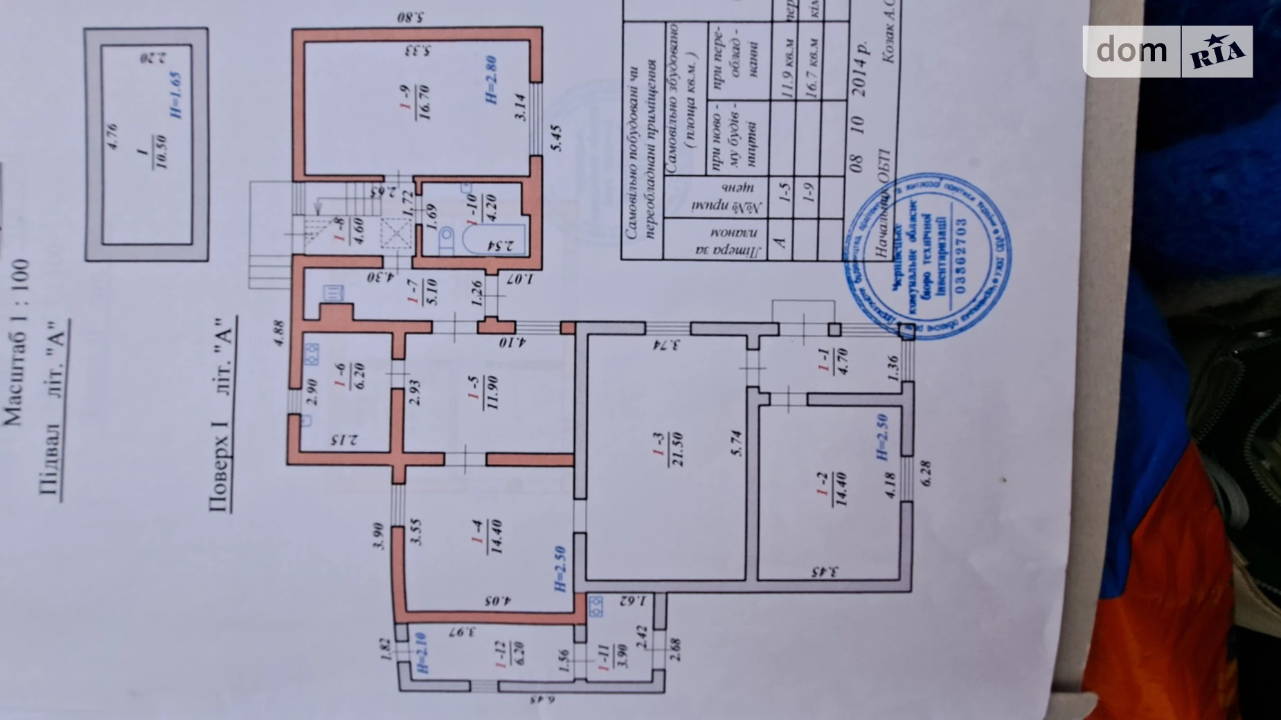 Продается дом на 2 этажа 150 кв. м с баней/сауной, цена: 77000 $ - фото 4