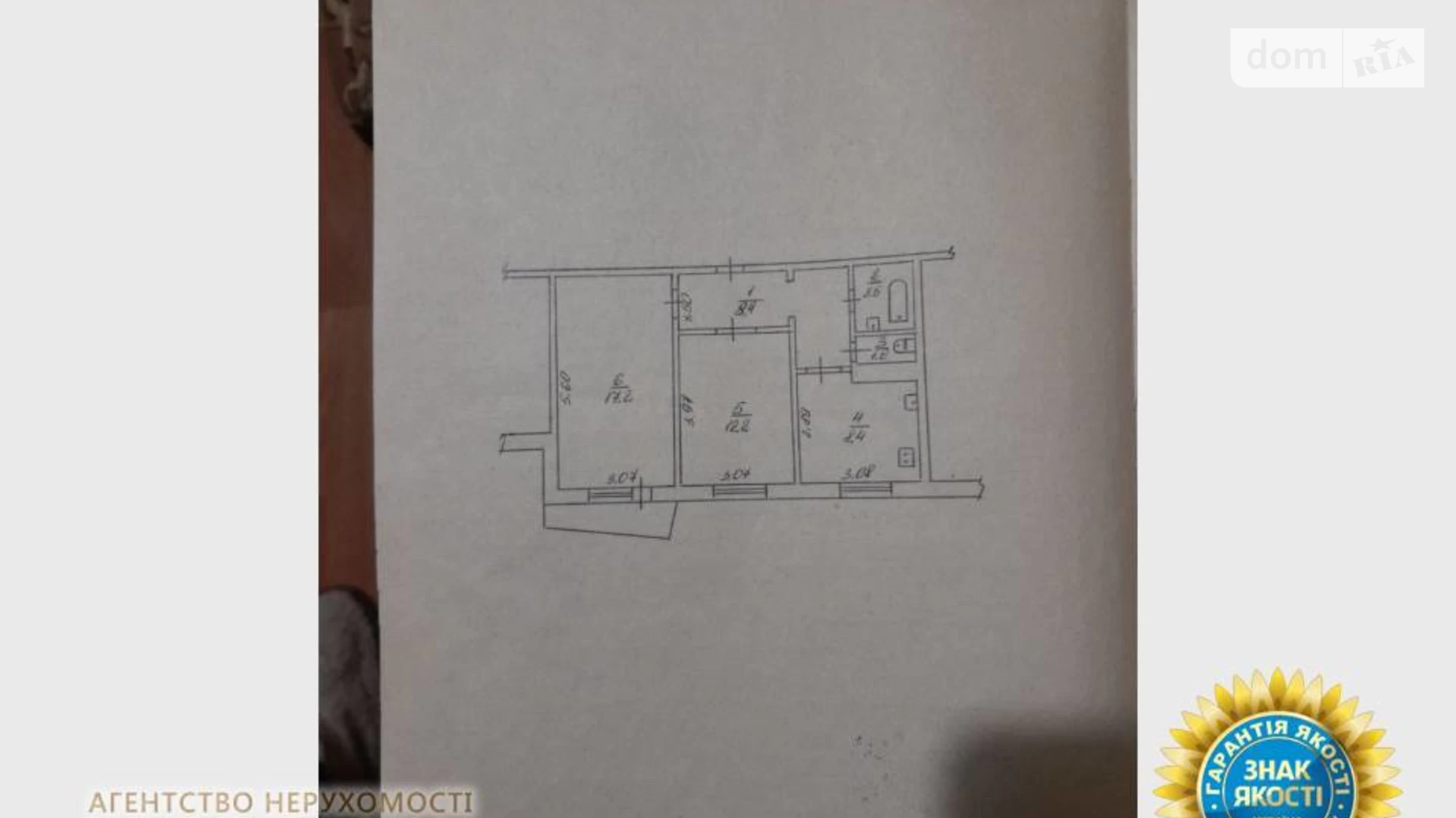 Продається 2-кімнатна квартира 52 кв. м у Черкасах, вул. Гоголя, 440