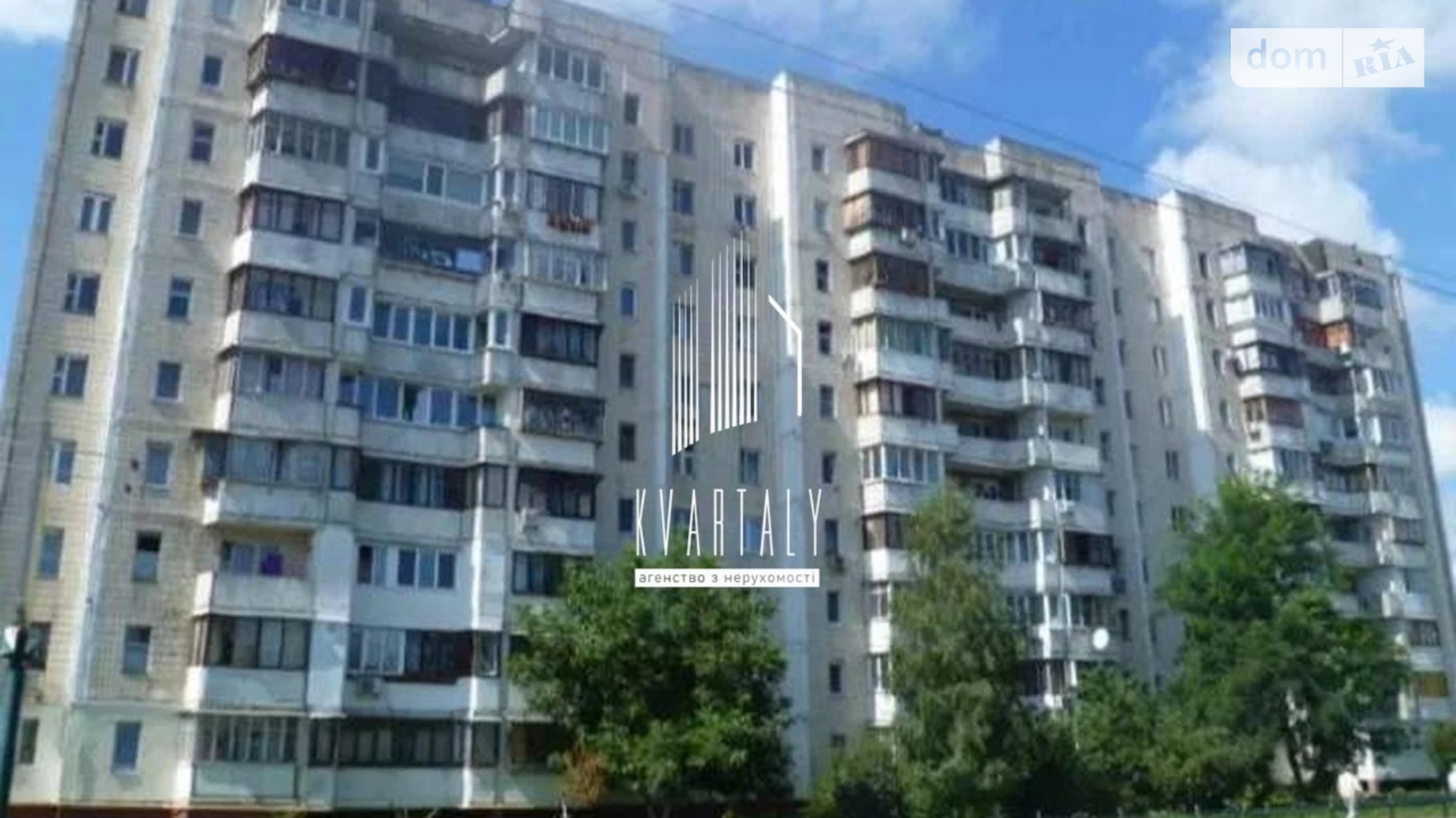 Продается 3-комнатная квартира 65 кв. м в Киеве, ул. Автозаводская, 93