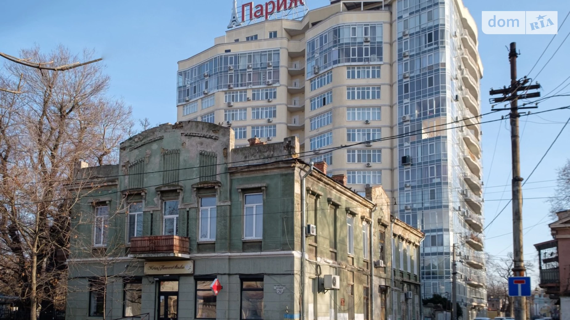 Продается 1-комнатная квартира 54.5 кв. м в Одессе, пер. Удельный - фото 2