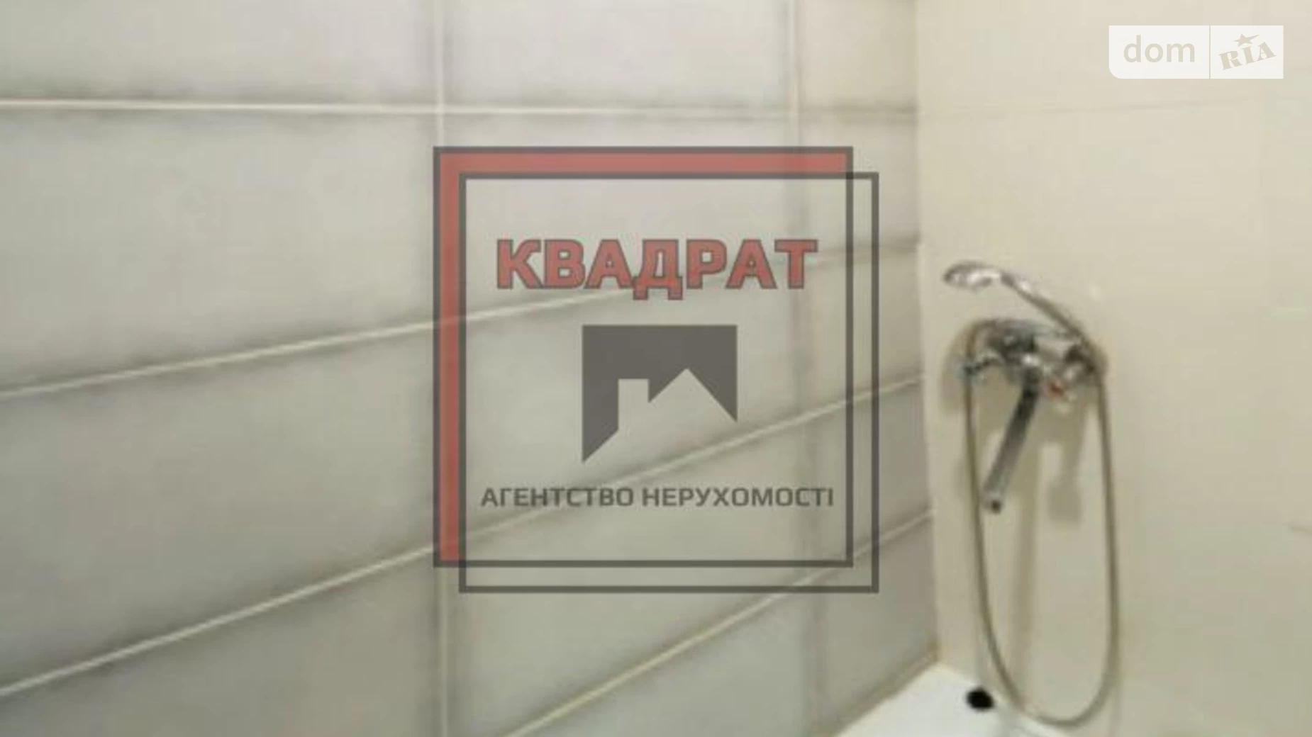 Продается 2-комнатная квартира 40.1 кв. м в Полтаве, ул. Алмазная