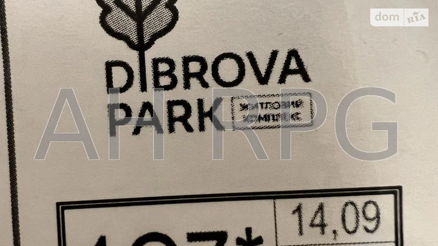 Продается 1-комнатная квартира 52 кв. м в Киеве, ул. Виктора Некрасова(Северо-Сырецкая), 8 - фото 4