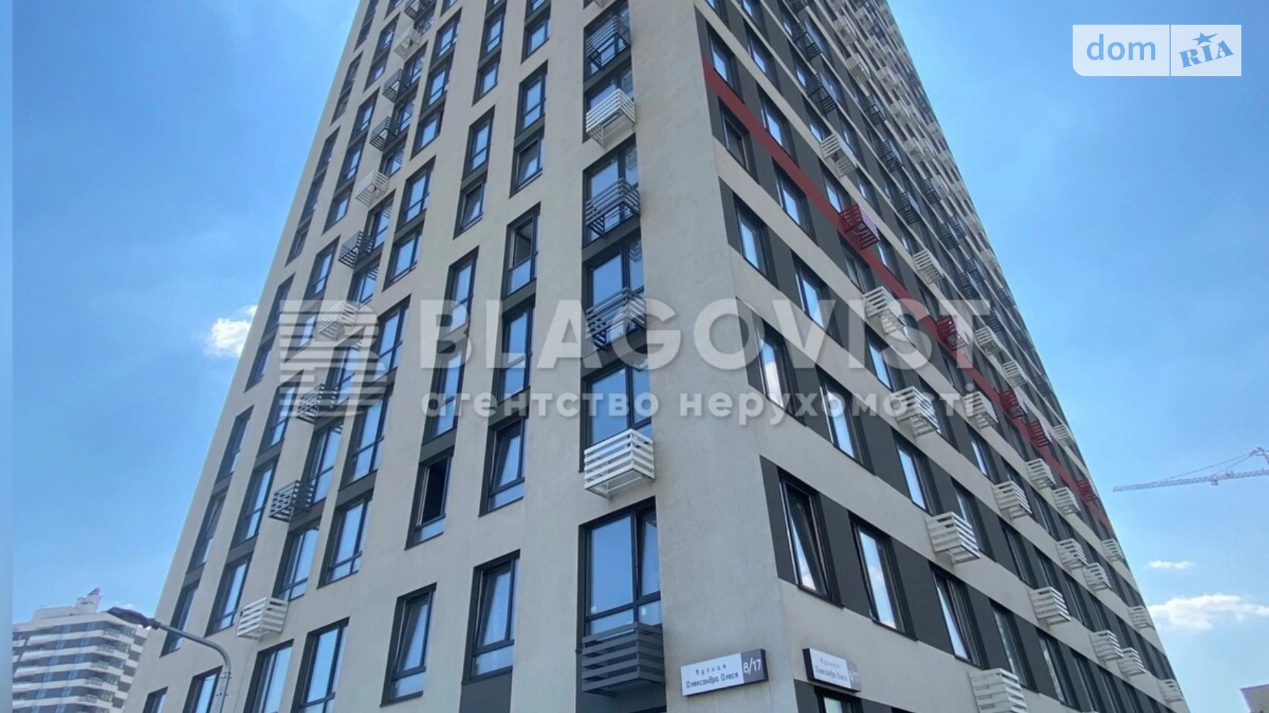 Продается 1-комнатная квартира 39 кв. м в Киеве, ул. Александра Олеся, 8