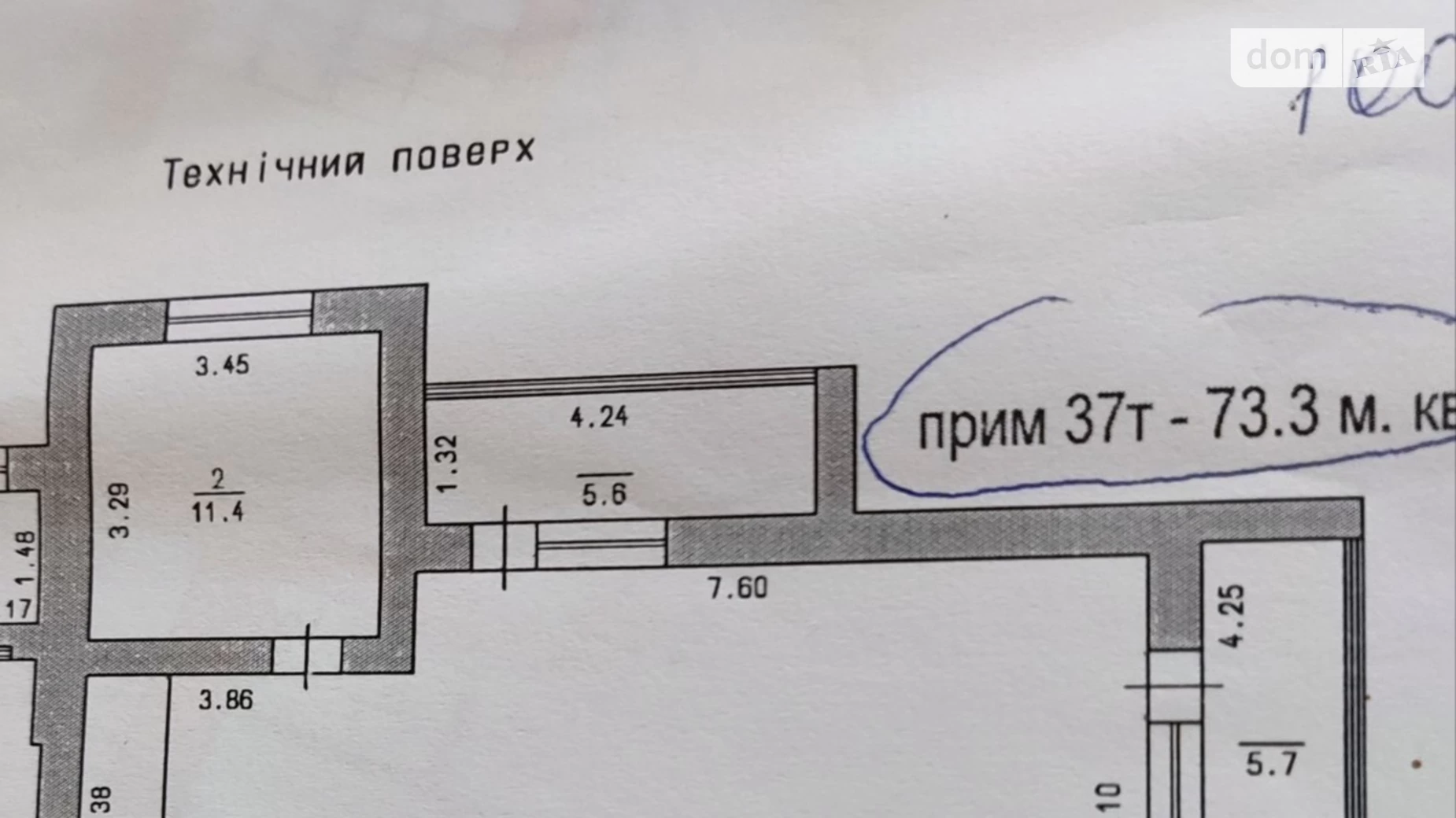 Продается 5-комнатная квартира 173 кв. м в Хмельницком, просп. Мира, 63В