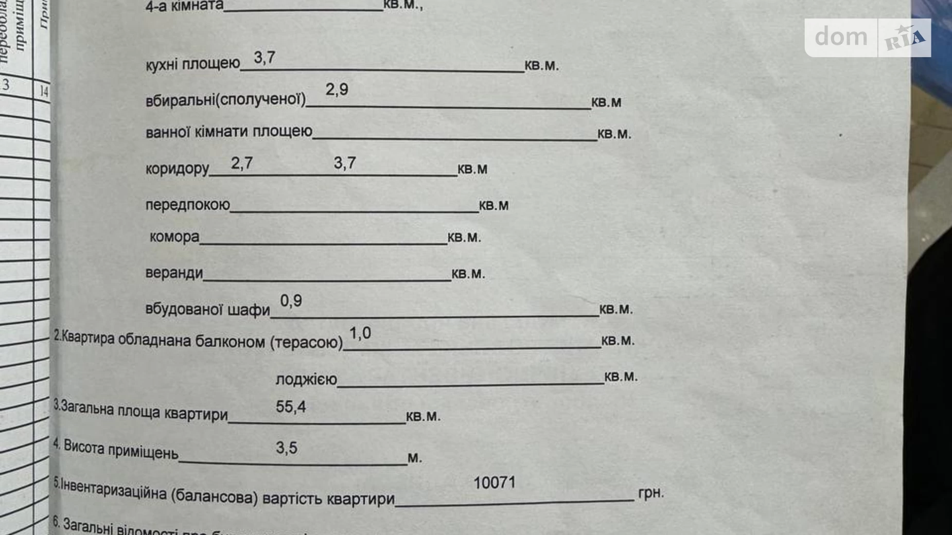 Продається 3-кімнатна квартира 55 кв. м у Дніпрі