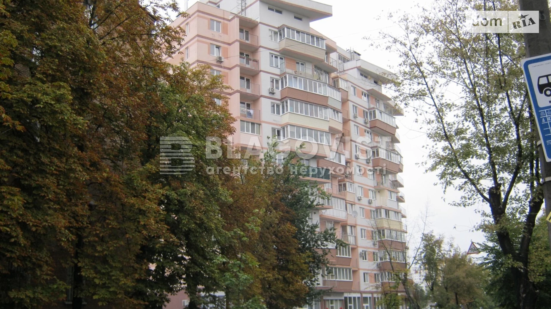 Продается 3-комнатная квартира 209 кв. м в Киеве, ул. Януша Корчака, 27