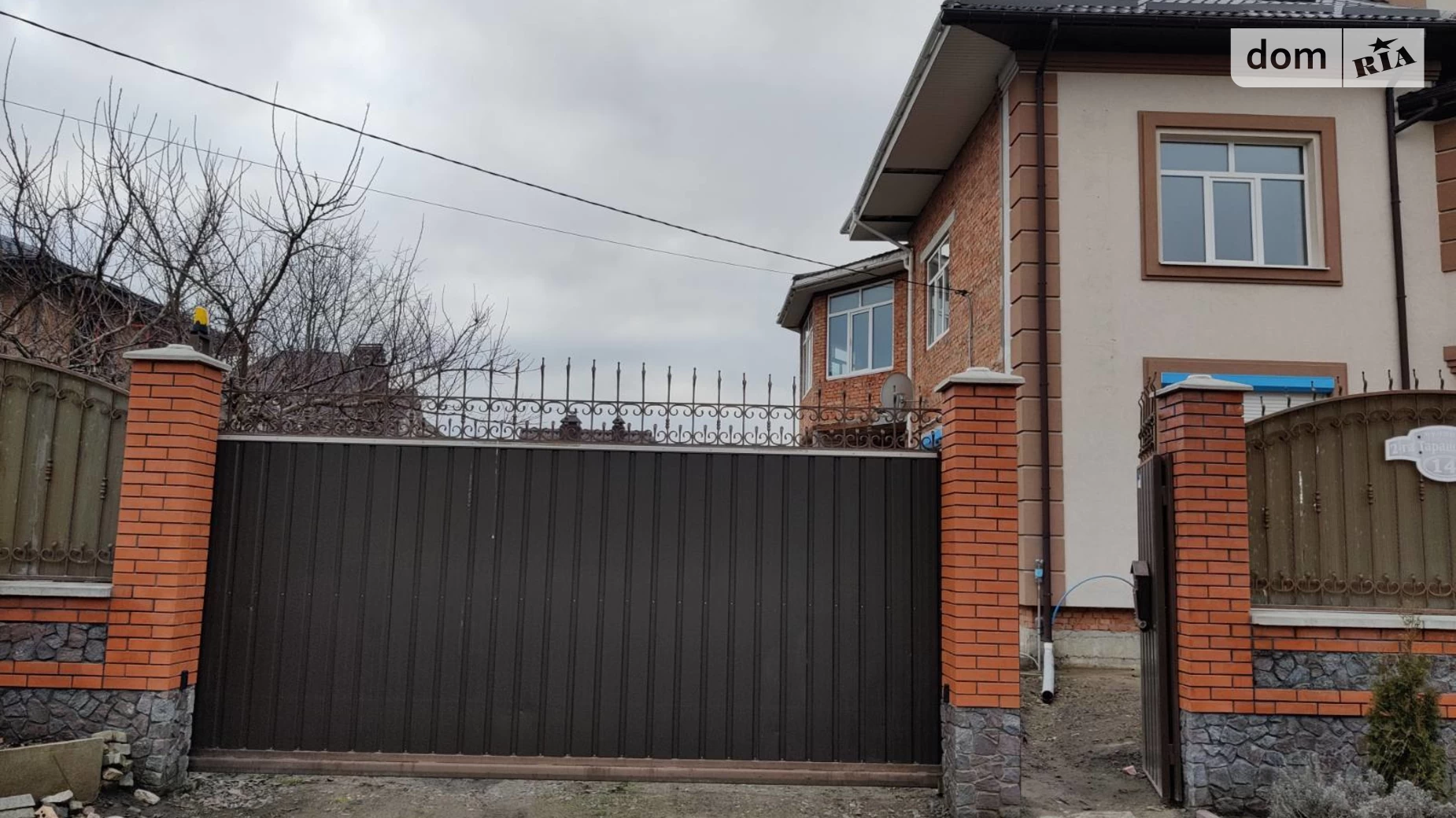 Таращанський Біла Церква, цена: 210000 $ - фото 2