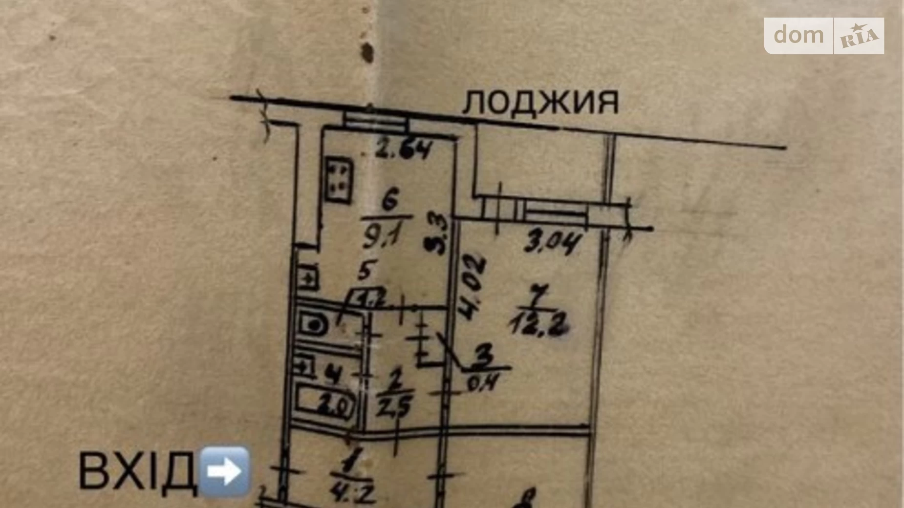 Продається 2-кімнатна квартира 53.23 кв. м у Дніпрі, просп. Поля Олександра, 44