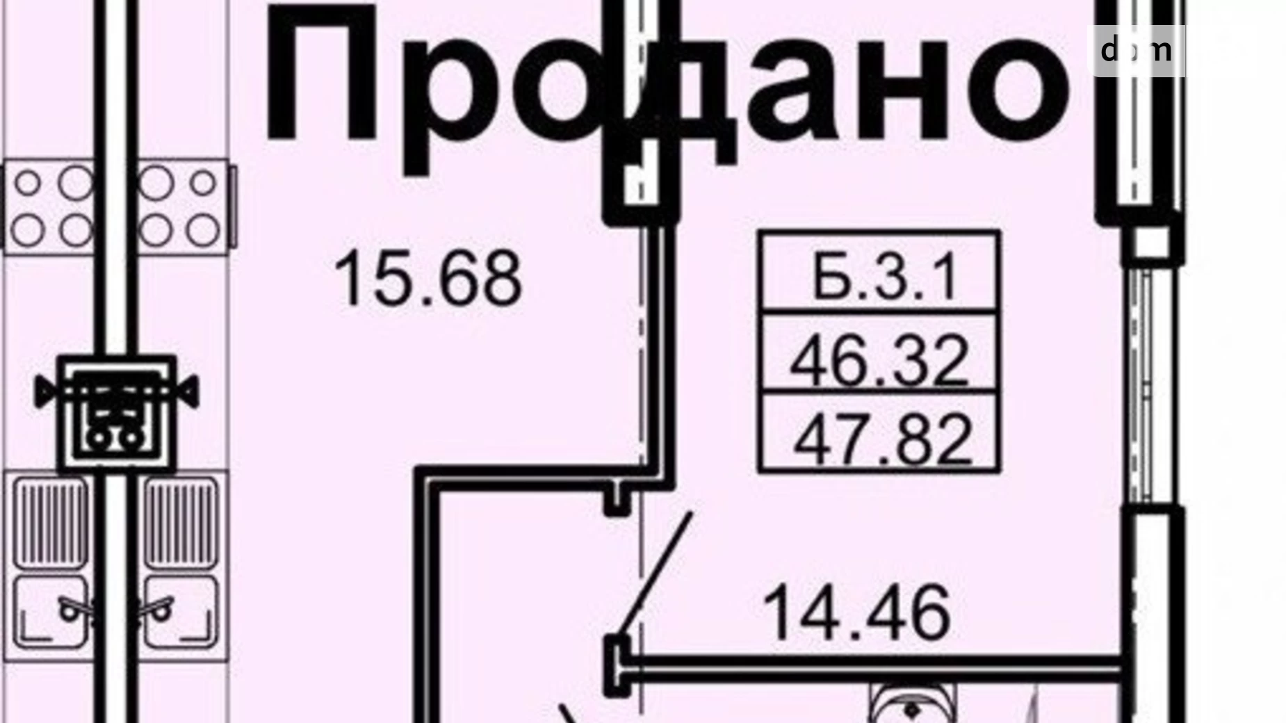 Продается 1-комнатная квартира 48 кв. м в Одессе, Фонтанская дор., 25 - фото 5