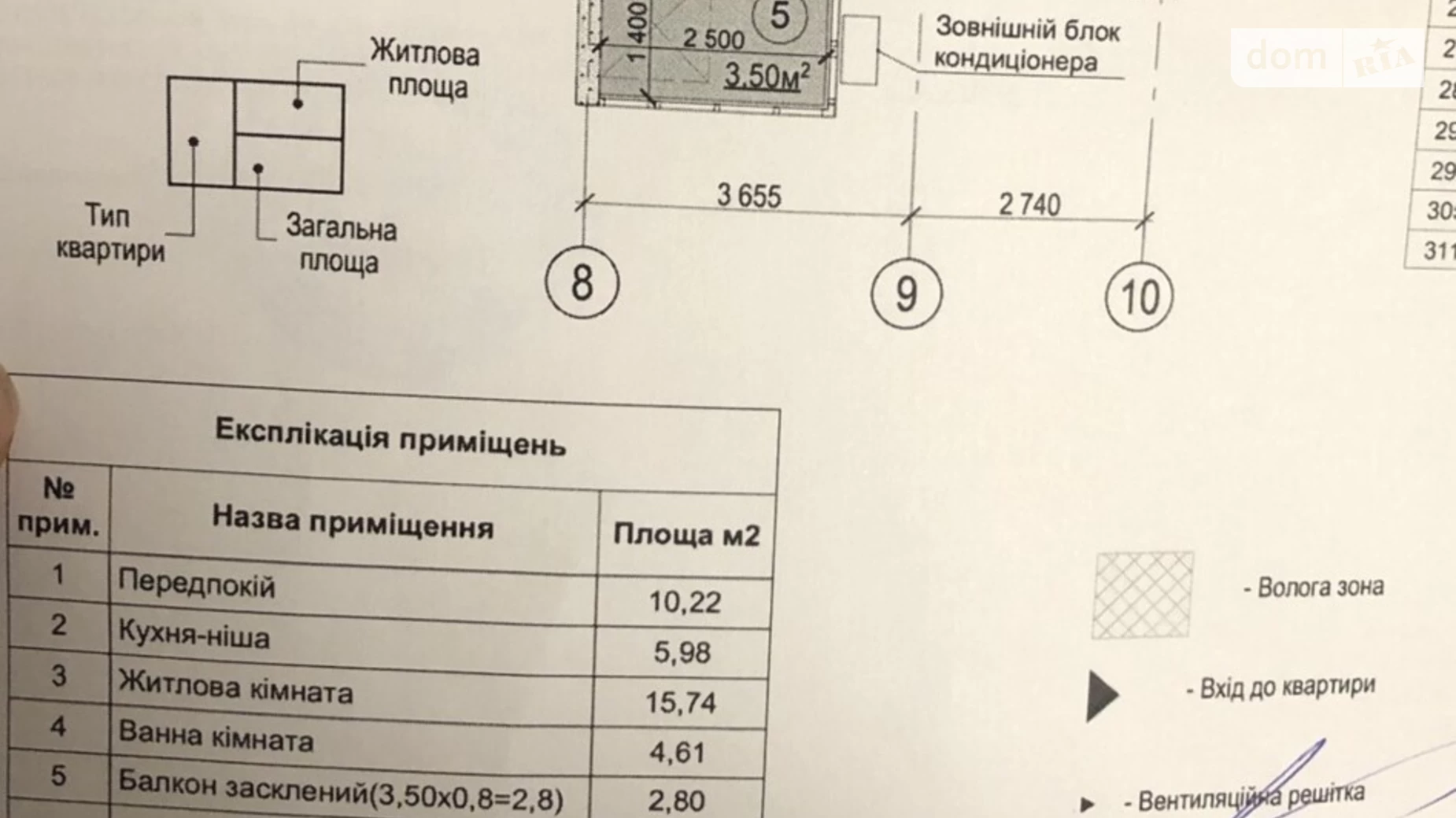 Продается 1-комнатная квартира 39.35 кв. м в Киеве, ул. Семьи Кульженков