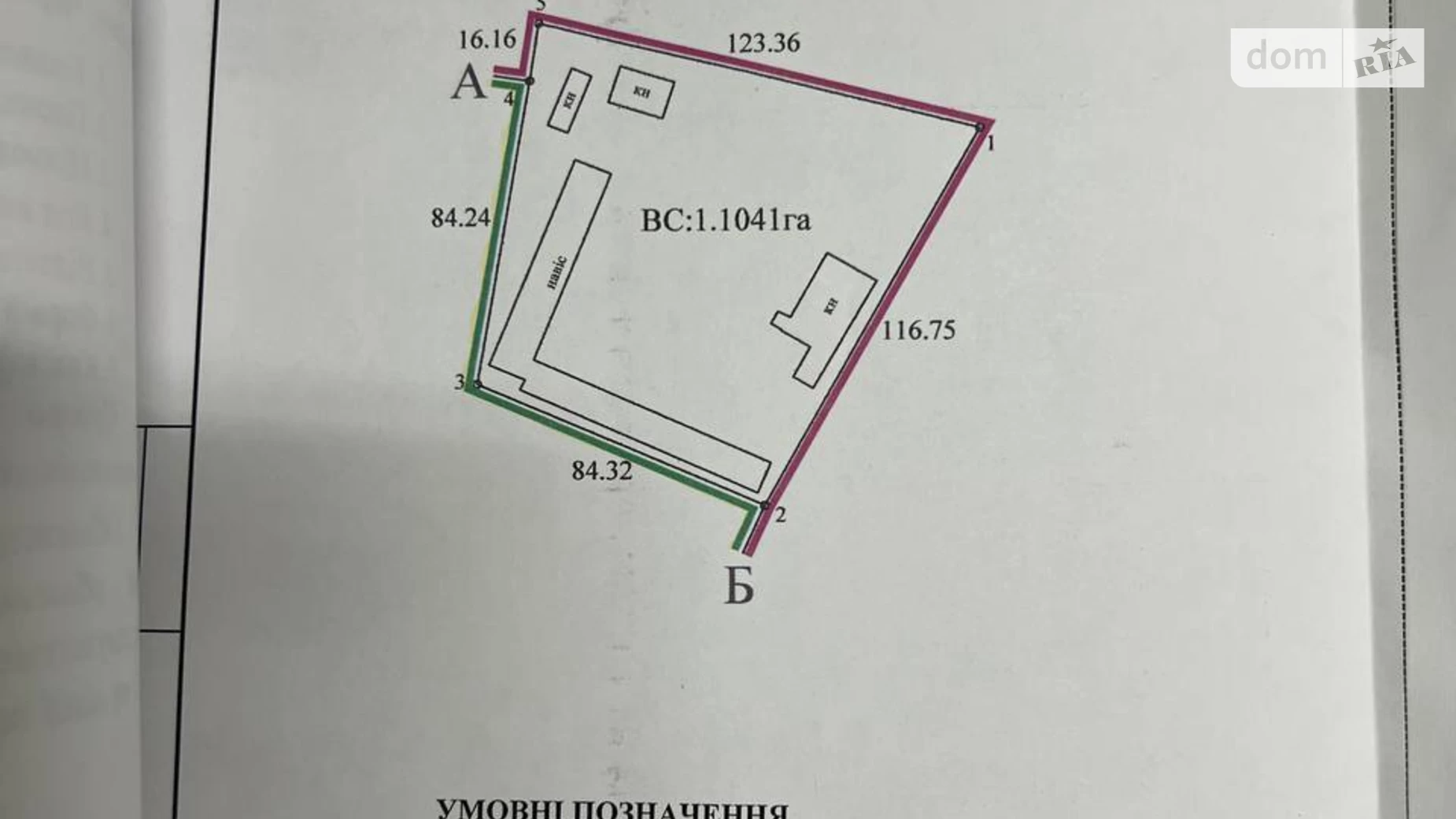 Продається земельна ділянка 110.41 соток у Чернівецькій області, цена: 130000 $ - фото 2
