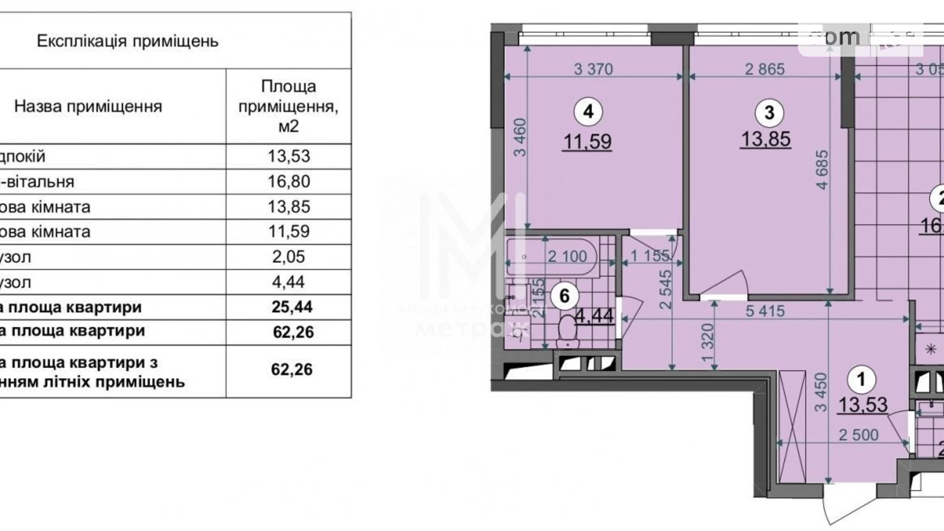 Продается 2-комнатная квартира 65 кв. м в Киеве, ул. Виктора Некрасова(Северо-Сырецкая), 57 - фото 2